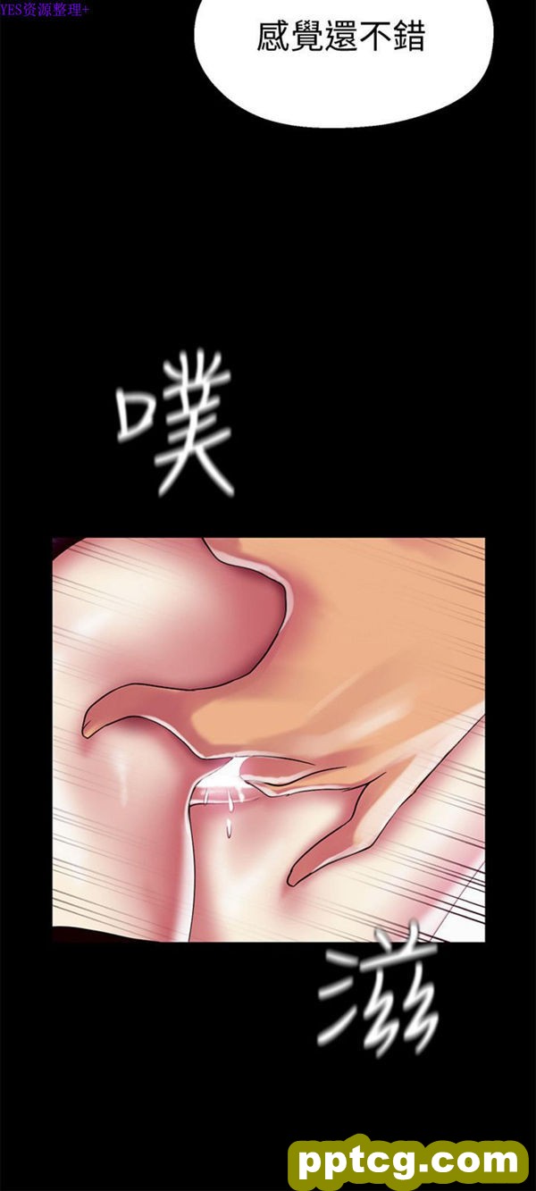 第17话_美丽新世界