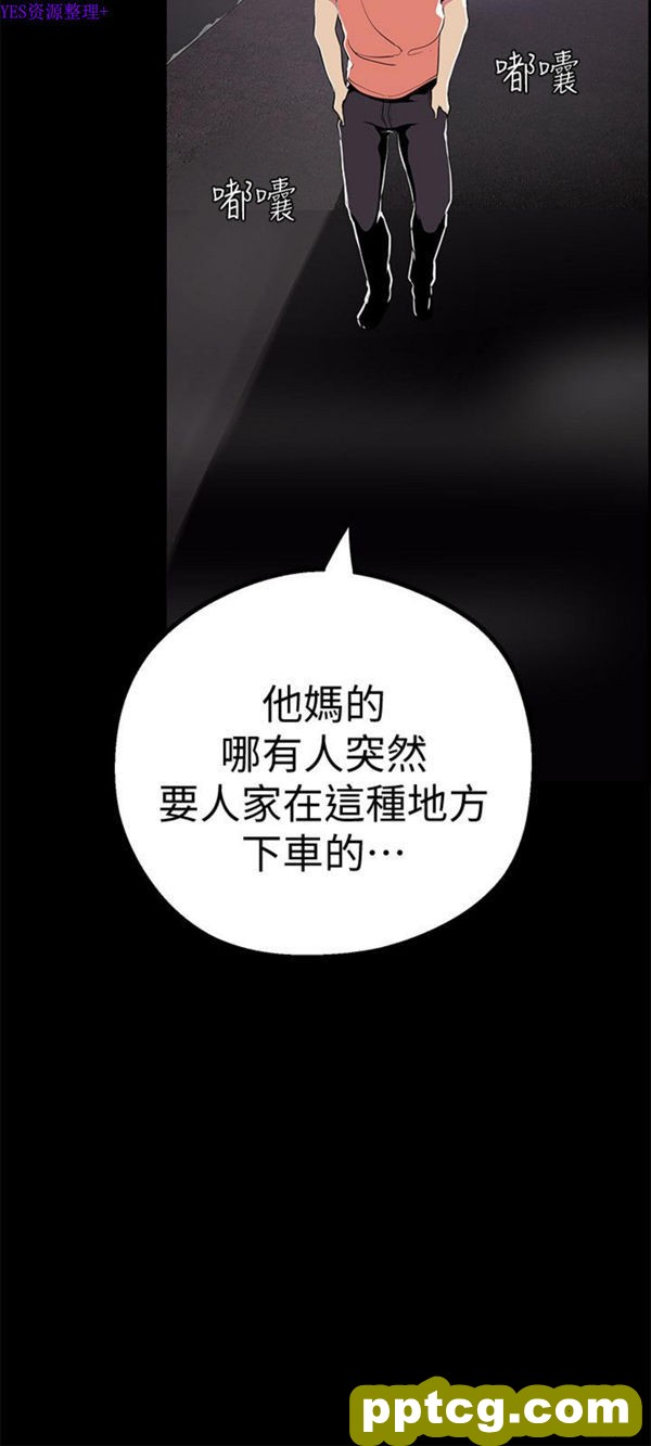 第17话_美丽新世界