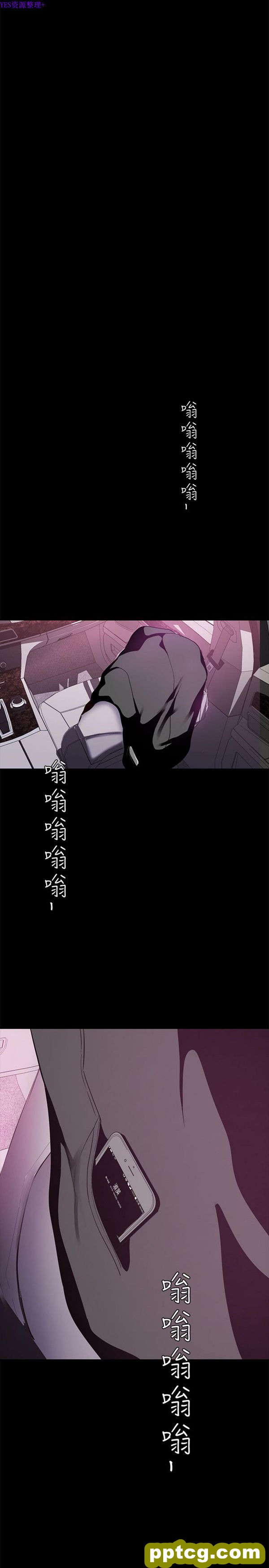 第17话_美丽新世界