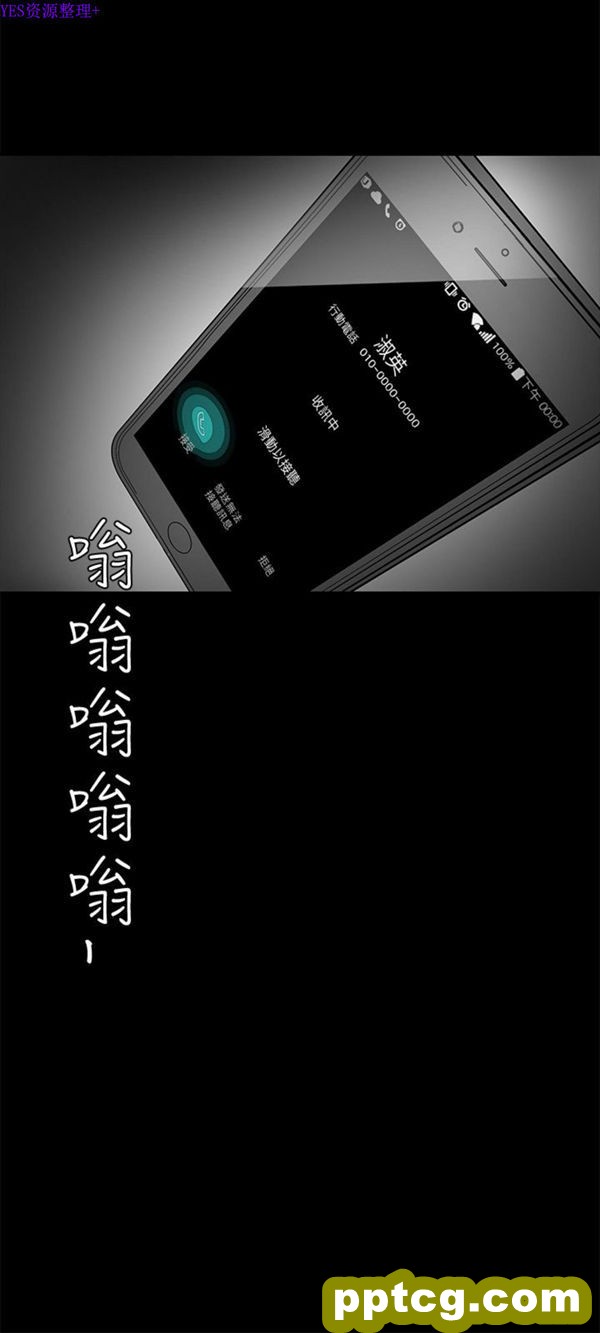 第17话_美丽新世界