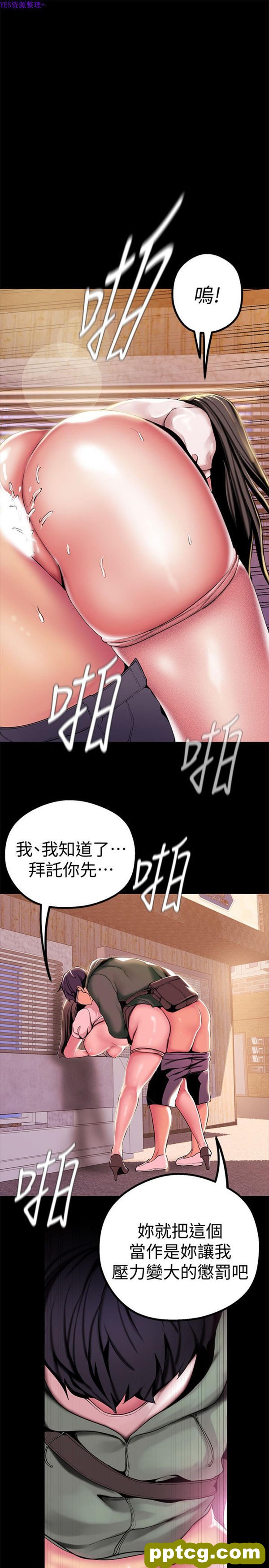 第16话_美丽新世界