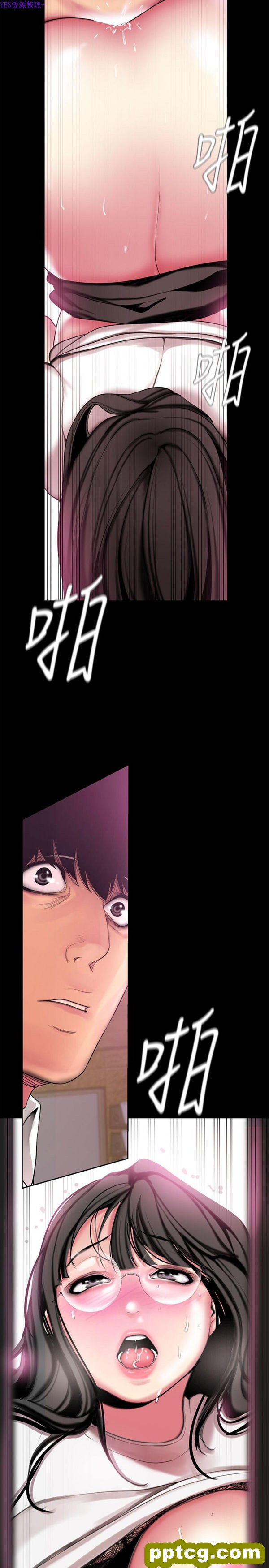 第16话_美丽新世界