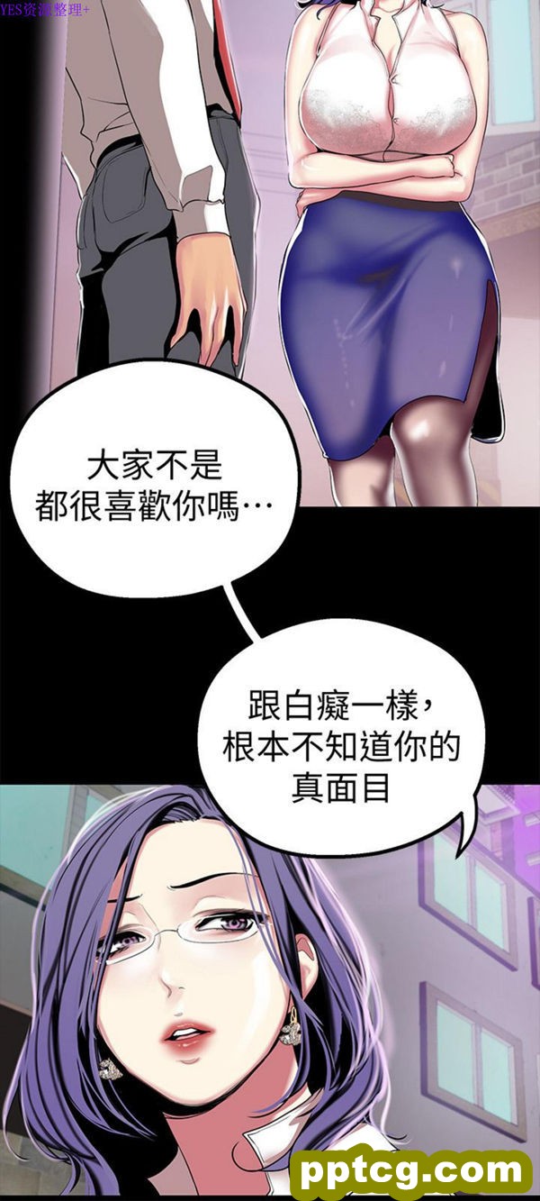 第16话_美丽新世界