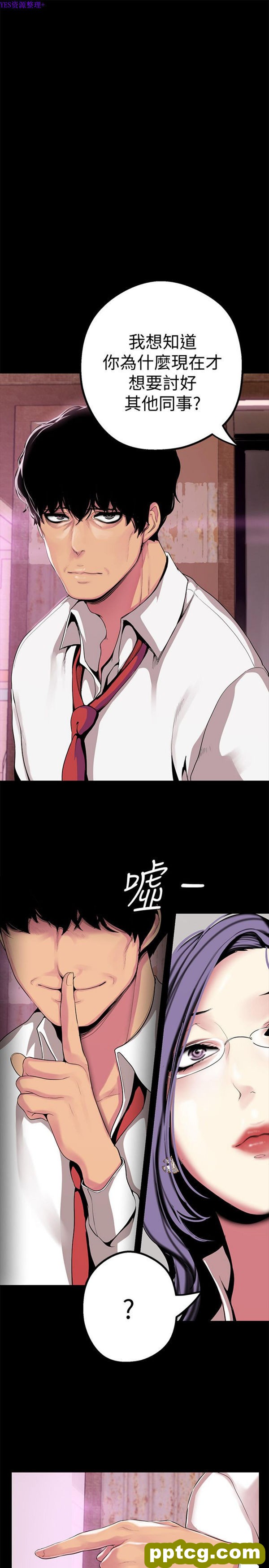 第16话_美丽新世界