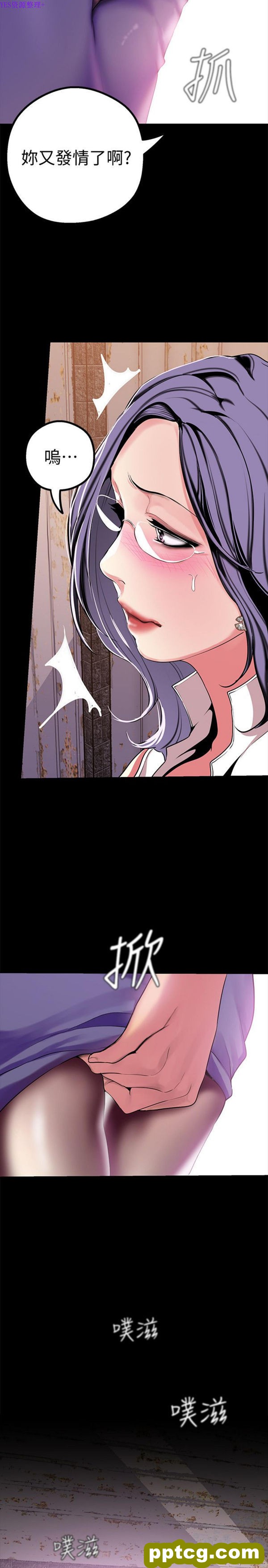 第16话_美丽新世界