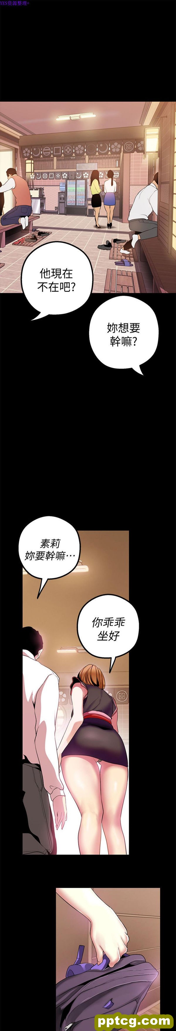 第16话_美丽新世界