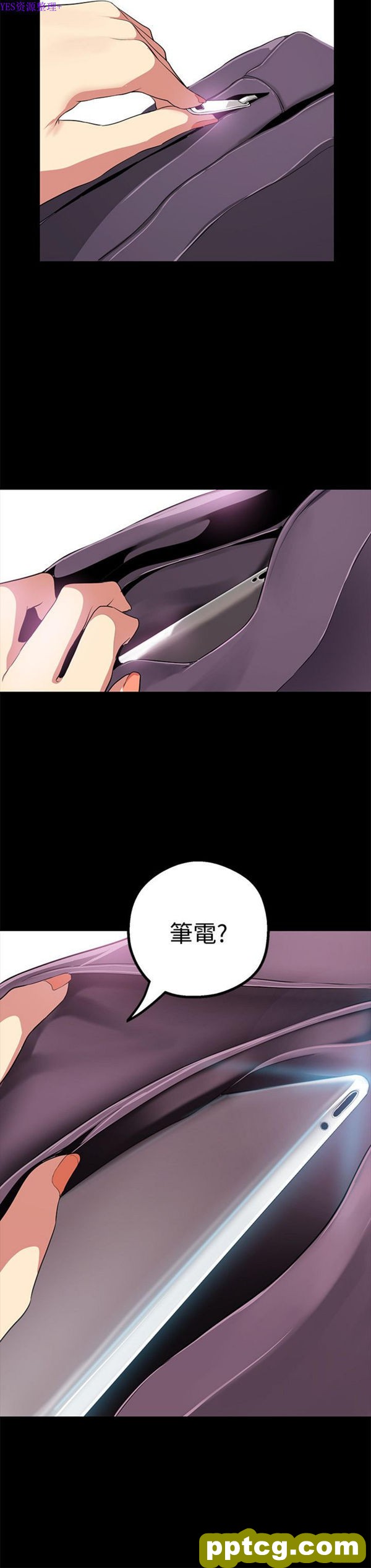 第16话_美丽新世界