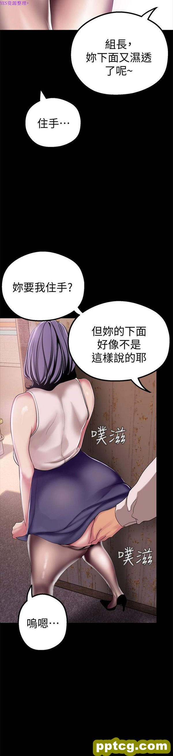 第16话_美丽新世界