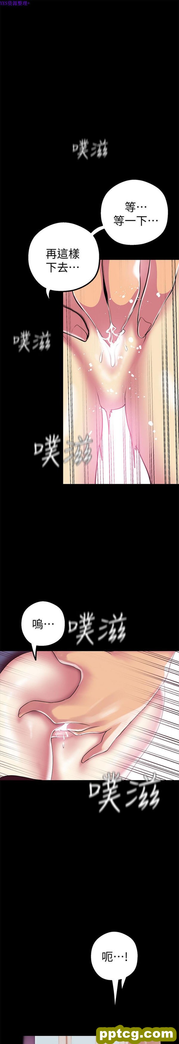 第16话_美丽新世界