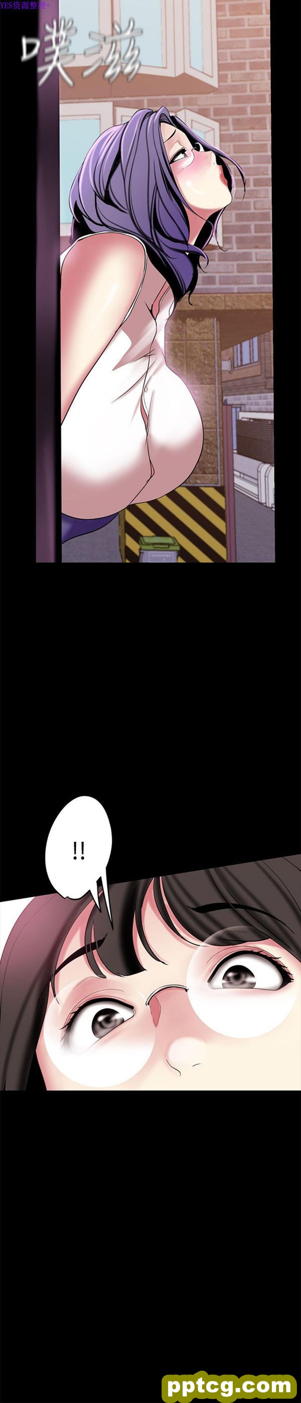 第16话_美丽新世界