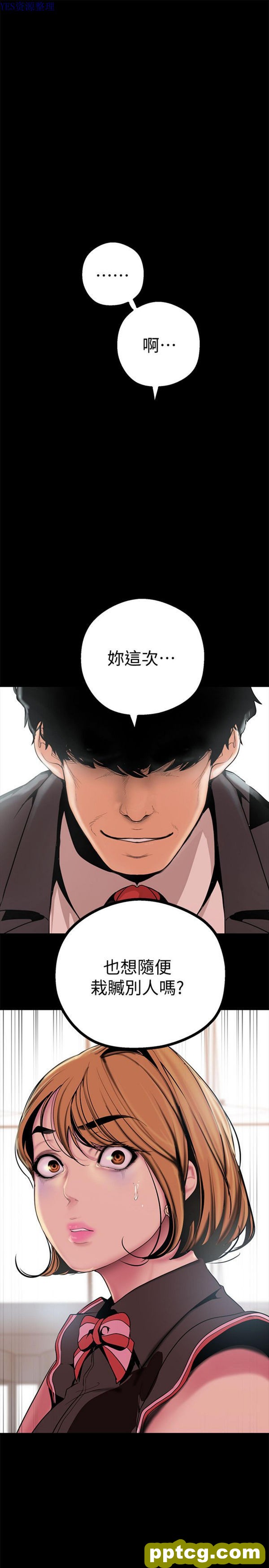 第15话_美丽新世界