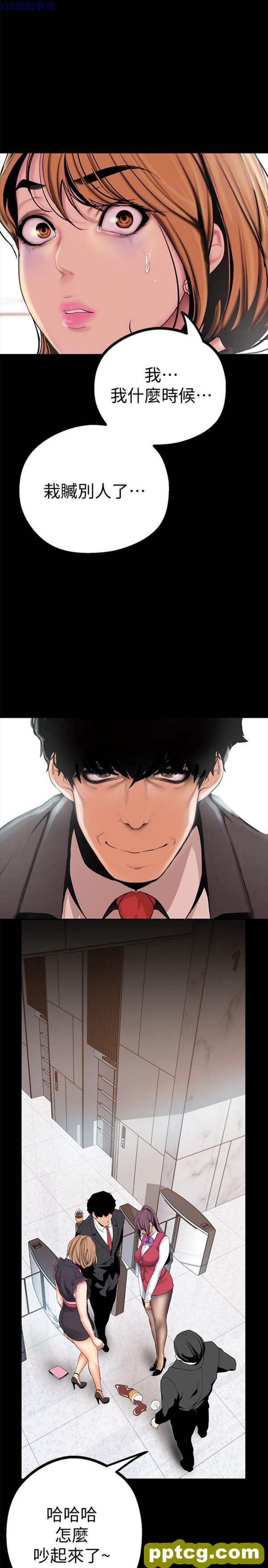 第15话_美丽新世界