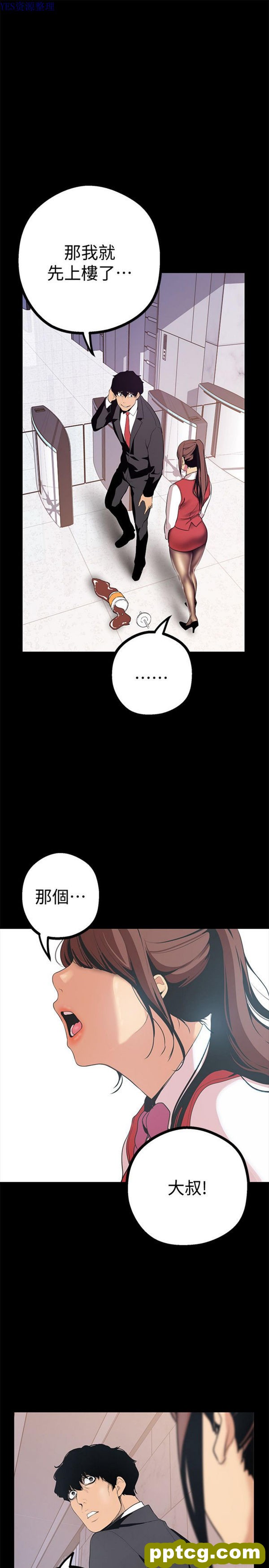 第15话_美丽新世界