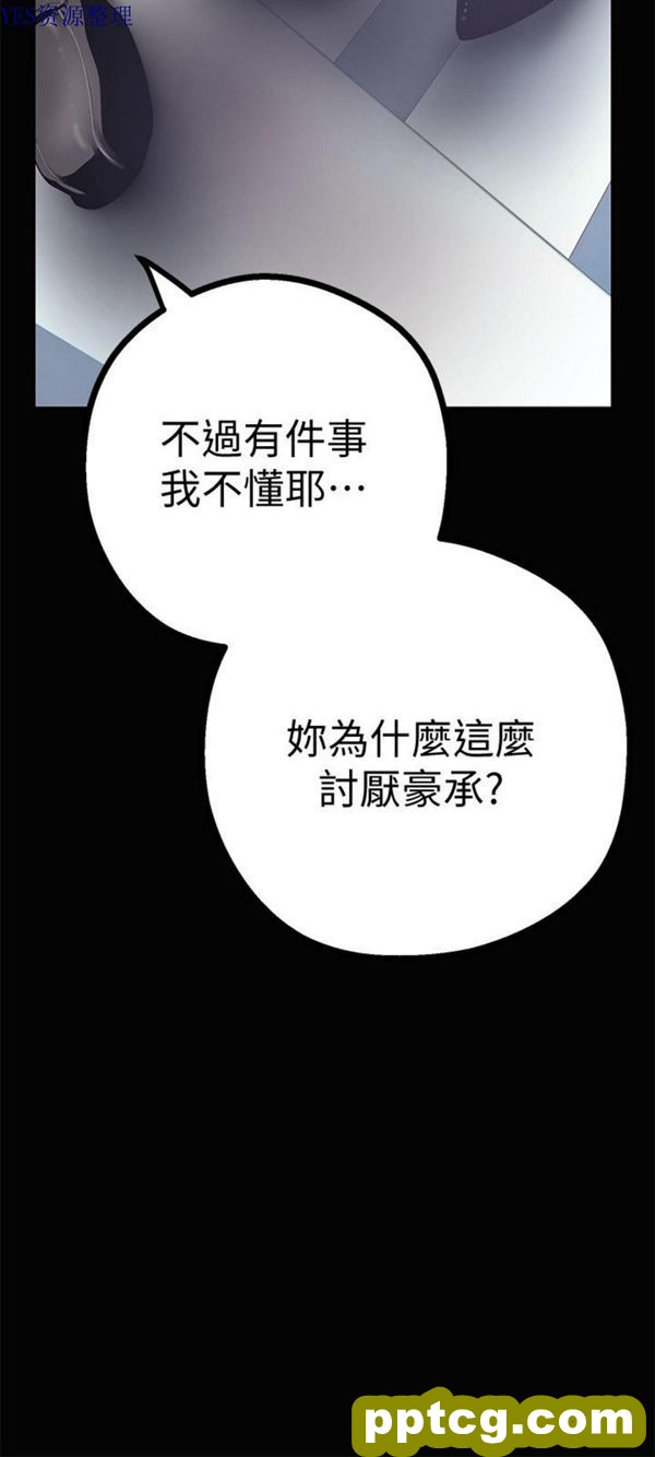 第15话_美丽新世界