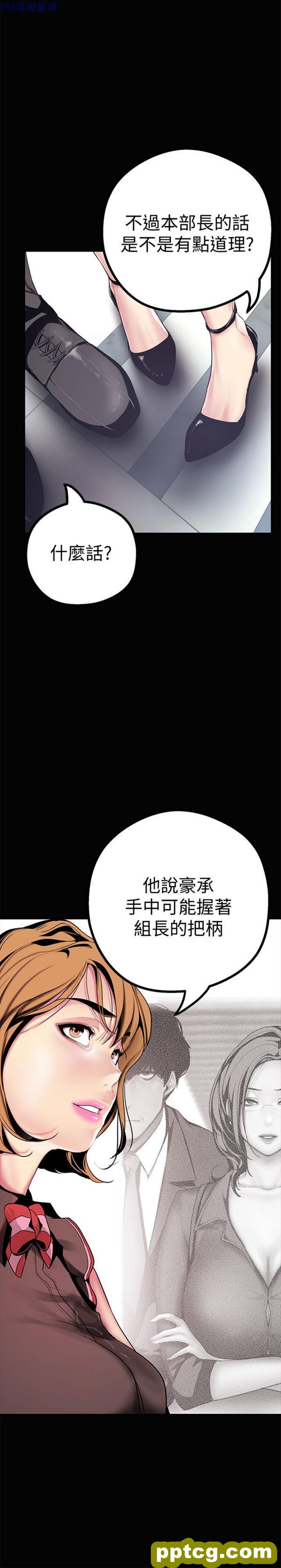 第15话_美丽新世界