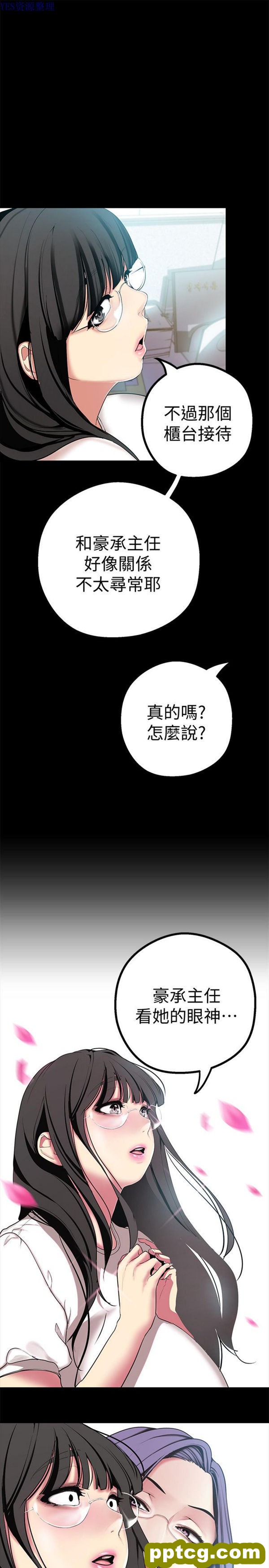 第15话_美丽新世界