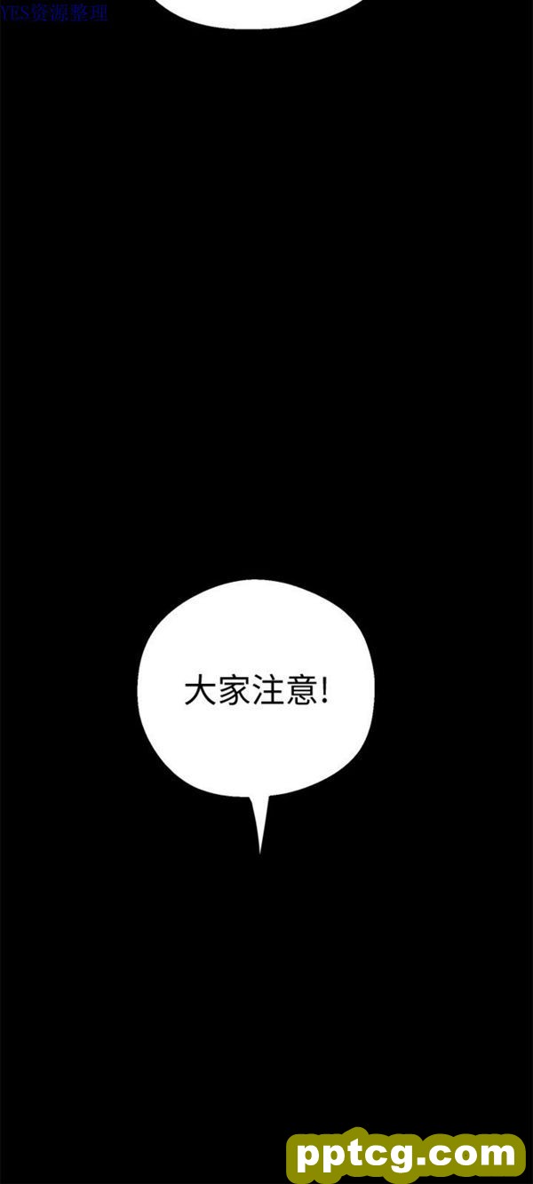 第15话_美丽新世界
