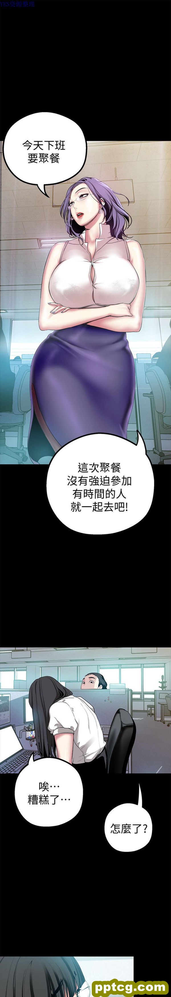第15话_美丽新世界