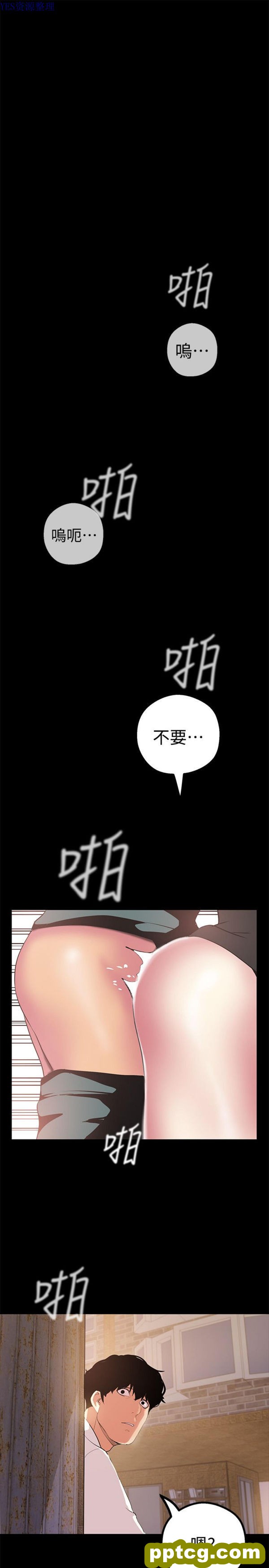 第15话_美丽新世界