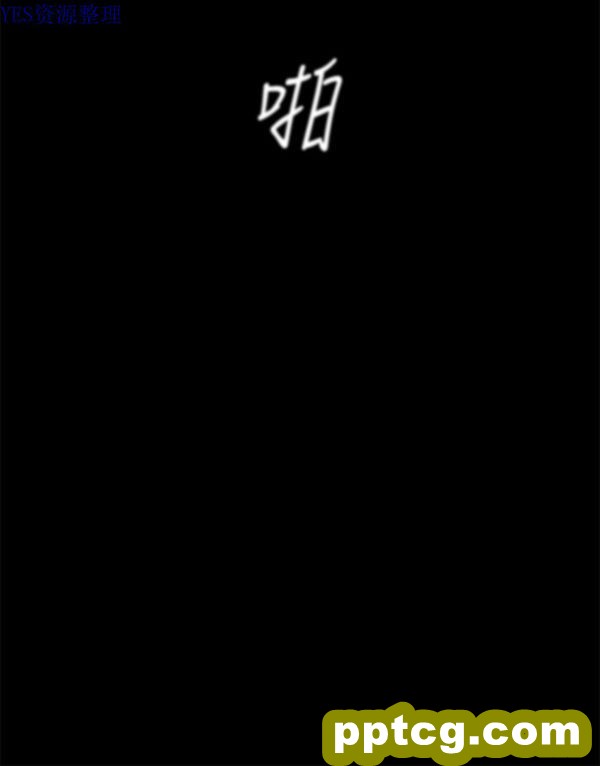 第15话_美丽新世界