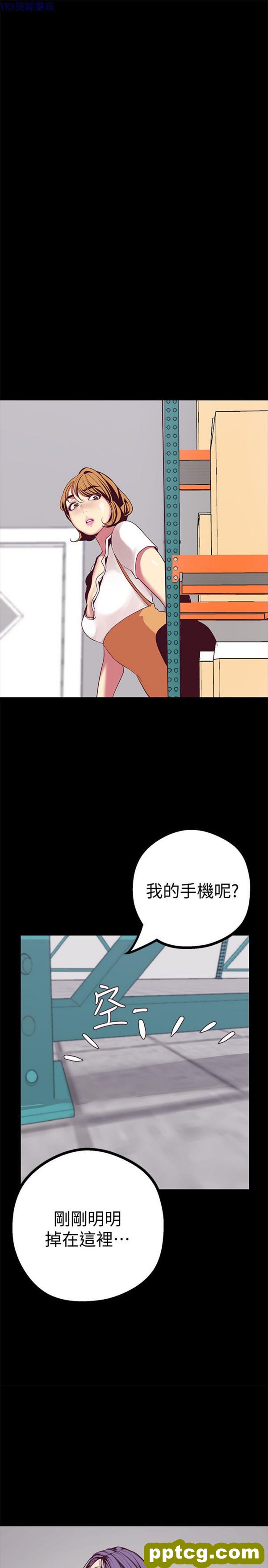 第14话_美丽新世界