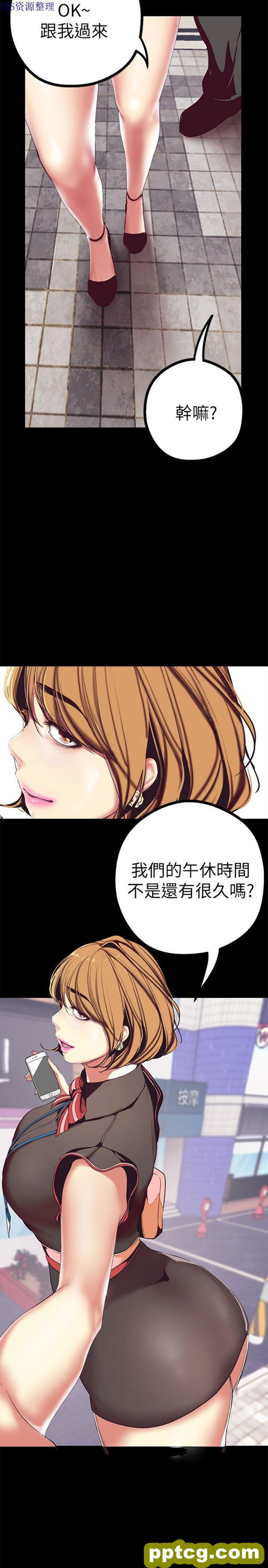 第14话_美丽新世界