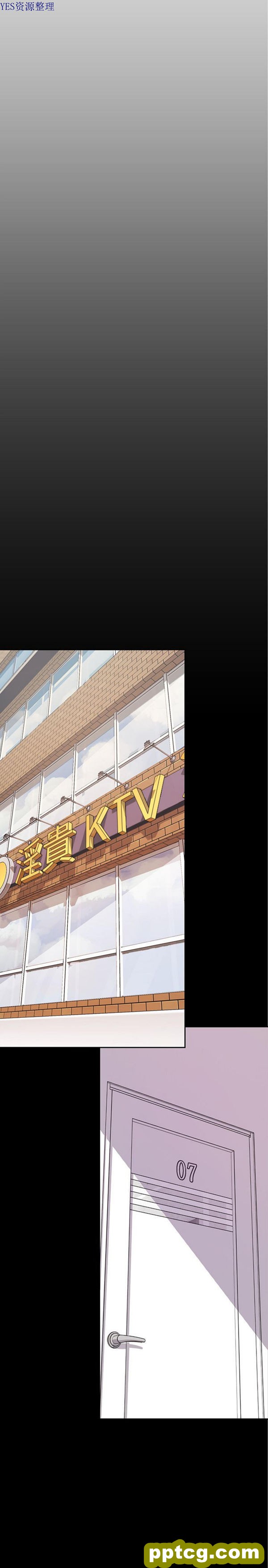 第14话_美丽新世界