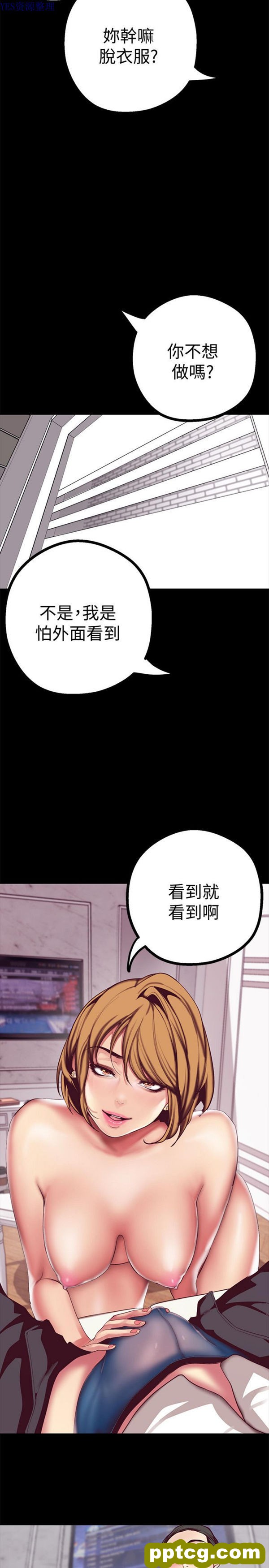 第14话_美丽新世界