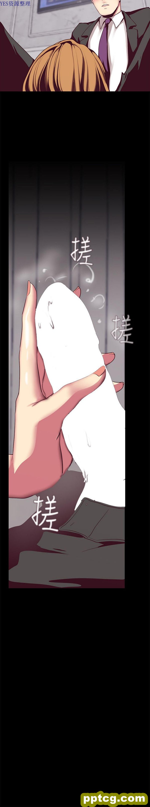 第14话_美丽新世界