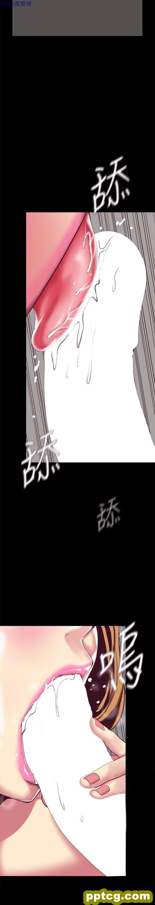 第14话_美丽新世界