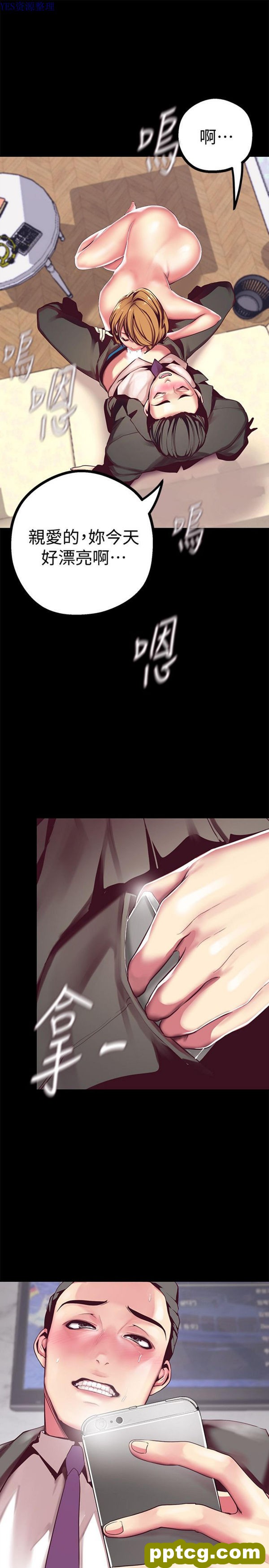 第14话_美丽新世界