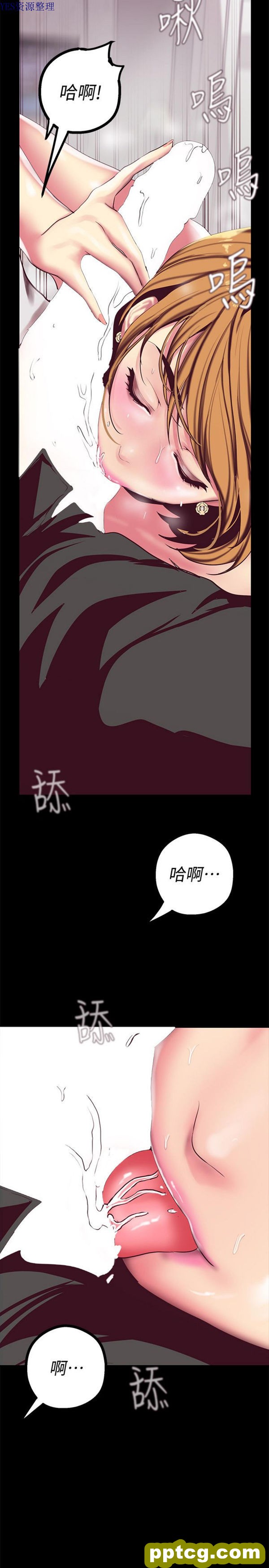第14话_美丽新世界