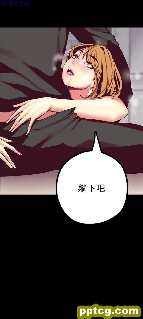 第14话_美丽新世界