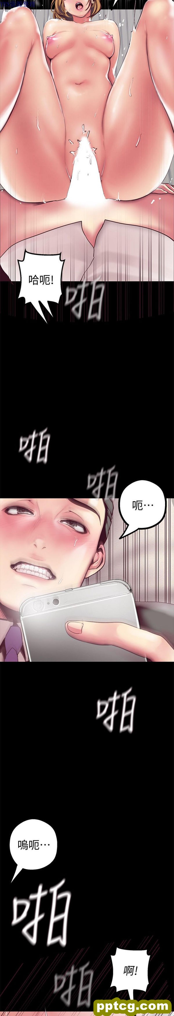 第14话_美丽新世界