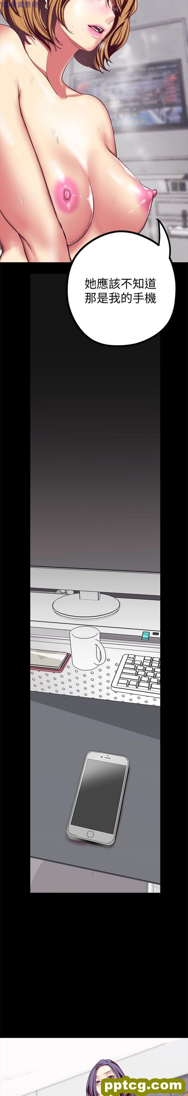 第14话_美丽新世界