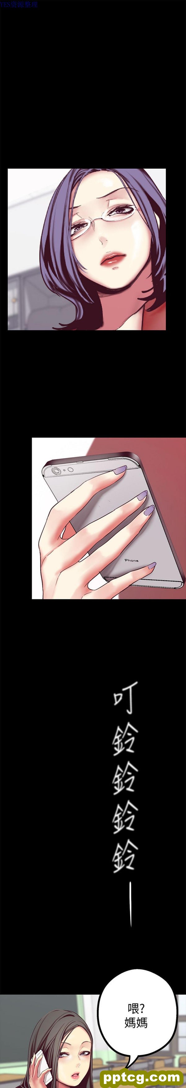 第14话_美丽新世界