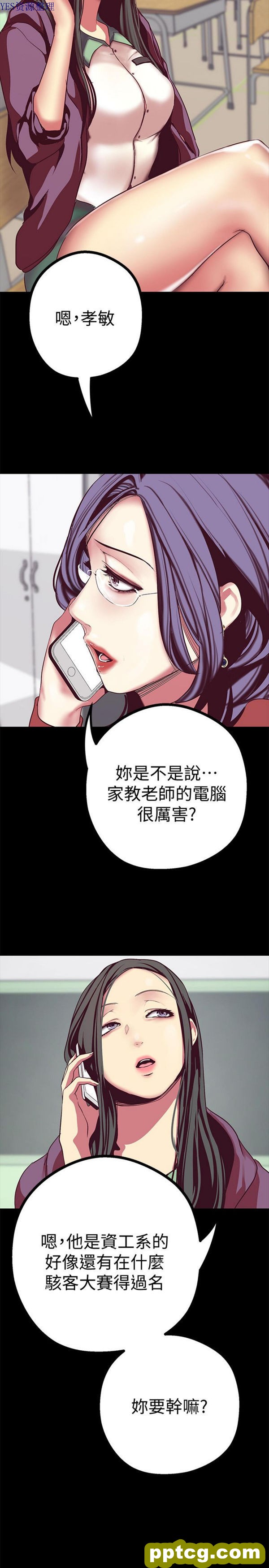 第14话_美丽新世界