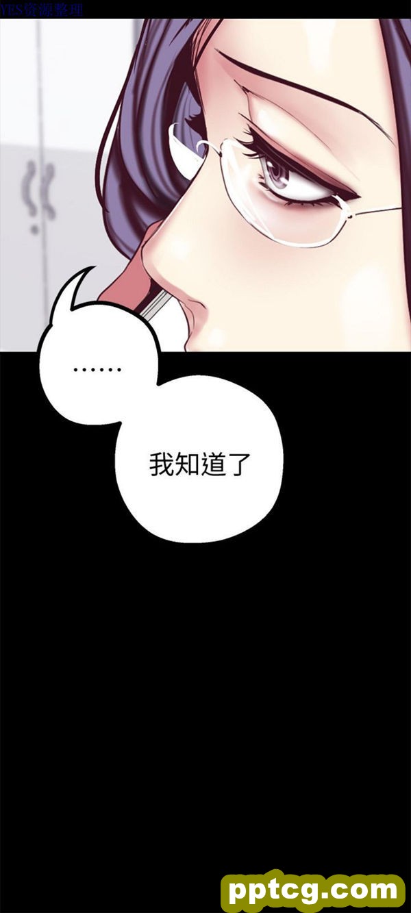 第14话_美丽新世界