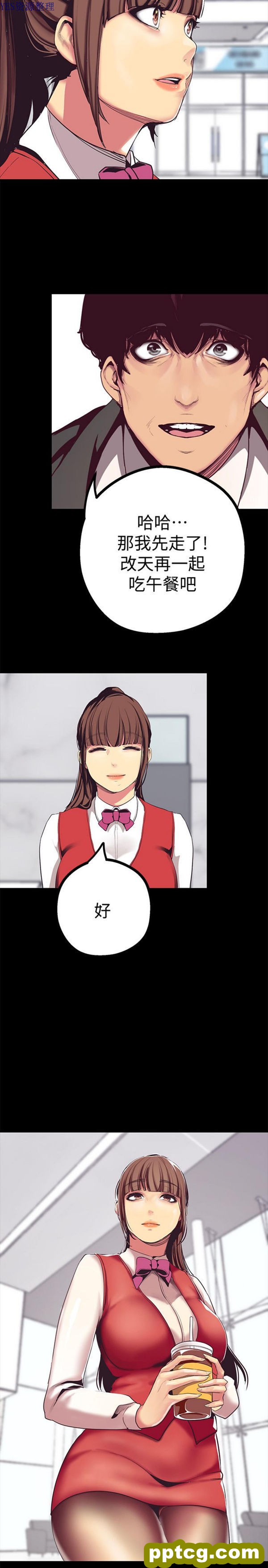 第14话_美丽新世界