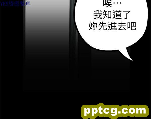 第14话_美丽新世界