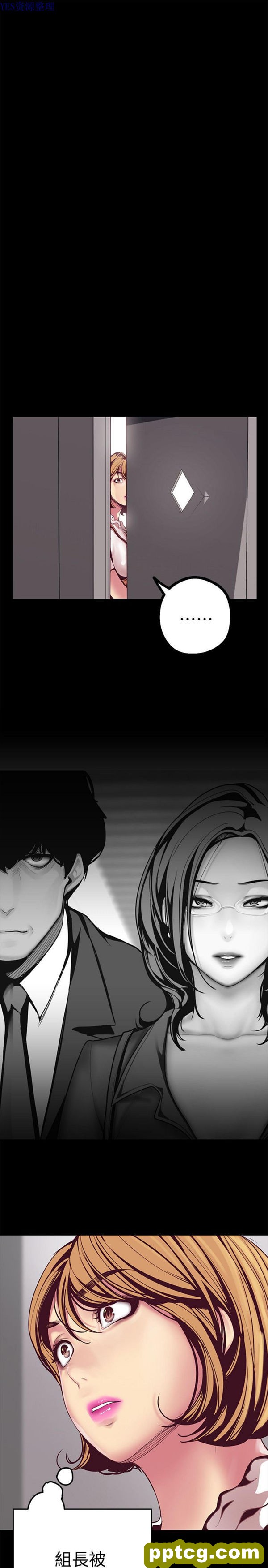 第13话_美丽新世界