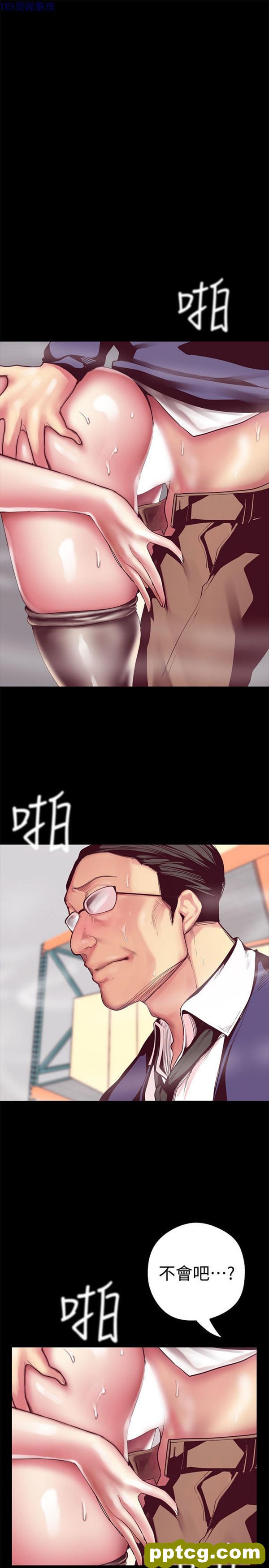 第13话_美丽新世界