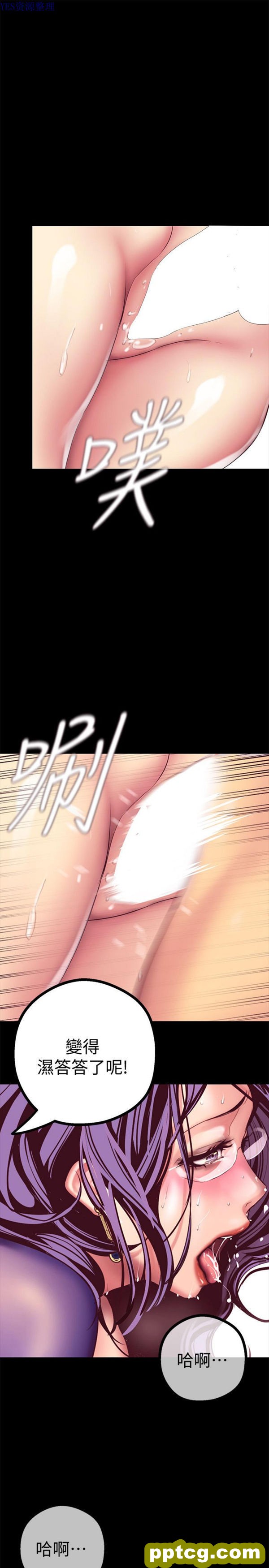 第13话_美丽新世界