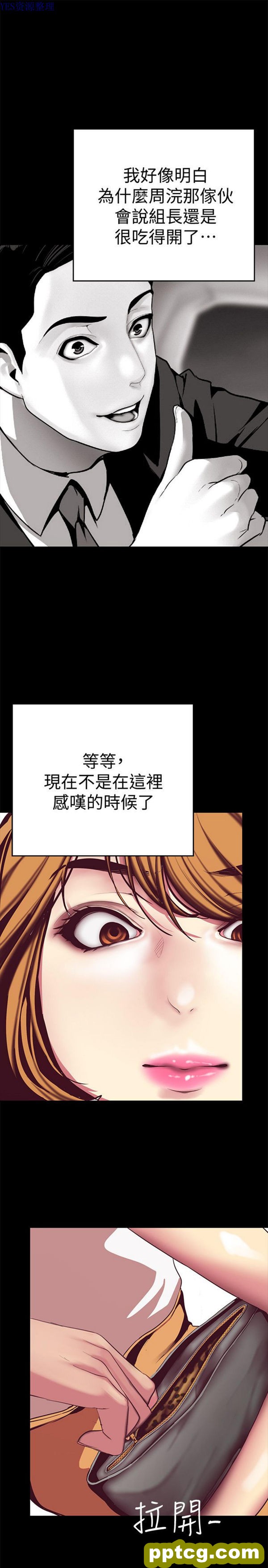 第13话_美丽新世界