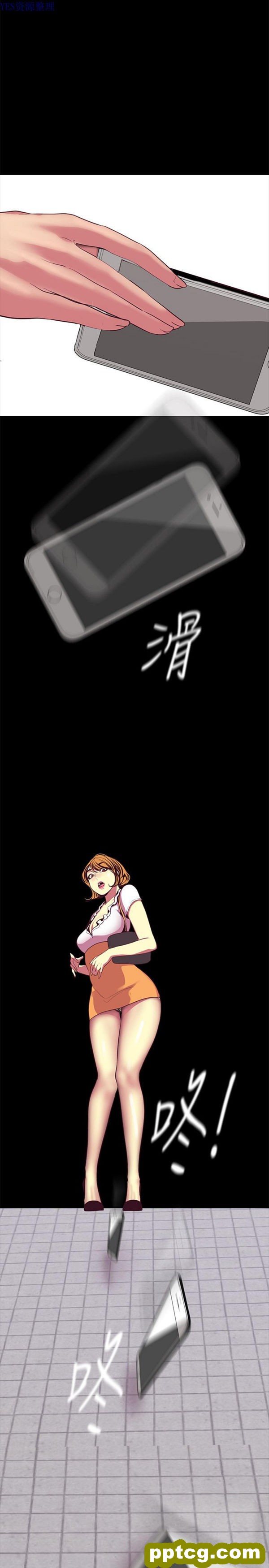 第13话_美丽新世界
