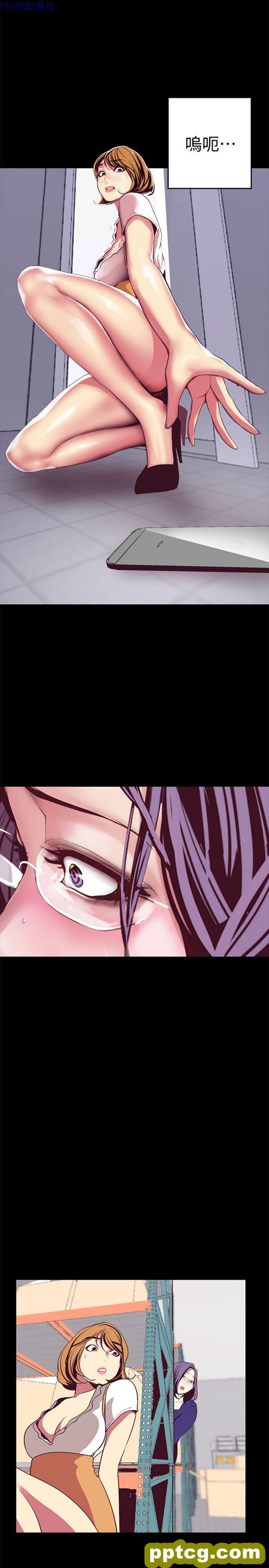 第13话_美丽新世界