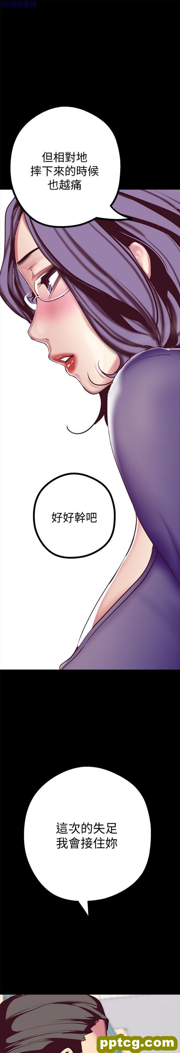 第13话_美丽新世界