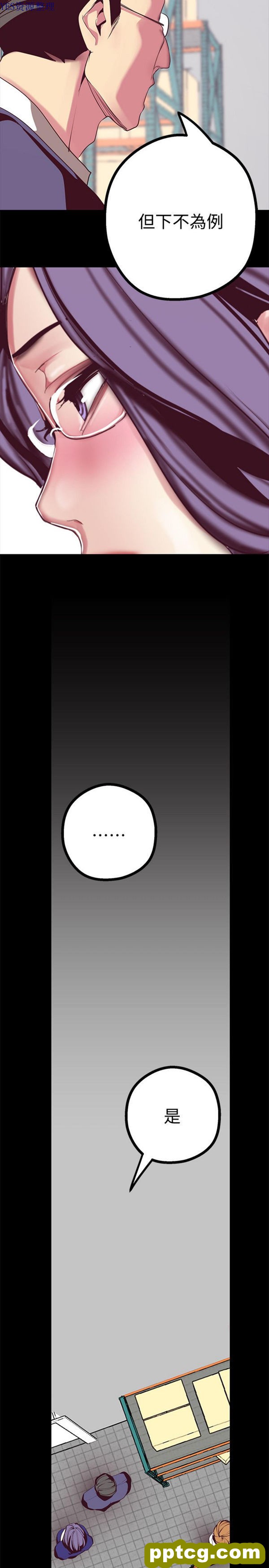第13话_美丽新世界