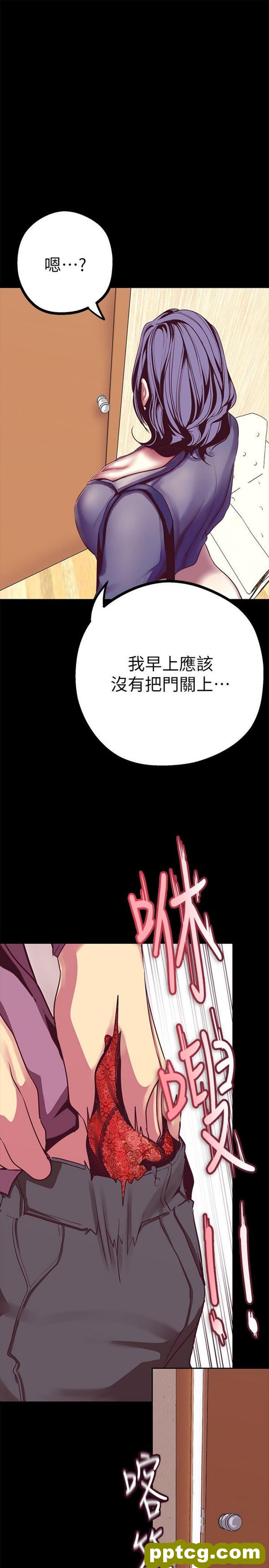 第12话_美丽新世界