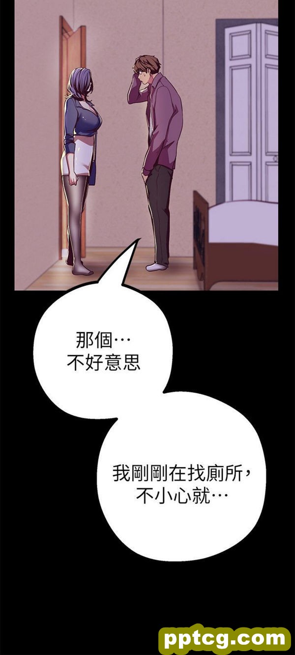 第12话_美丽新世界